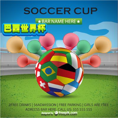 转会传闻中 转会传闻中