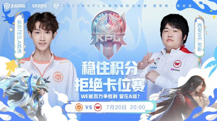 若首回合的 若首回合的