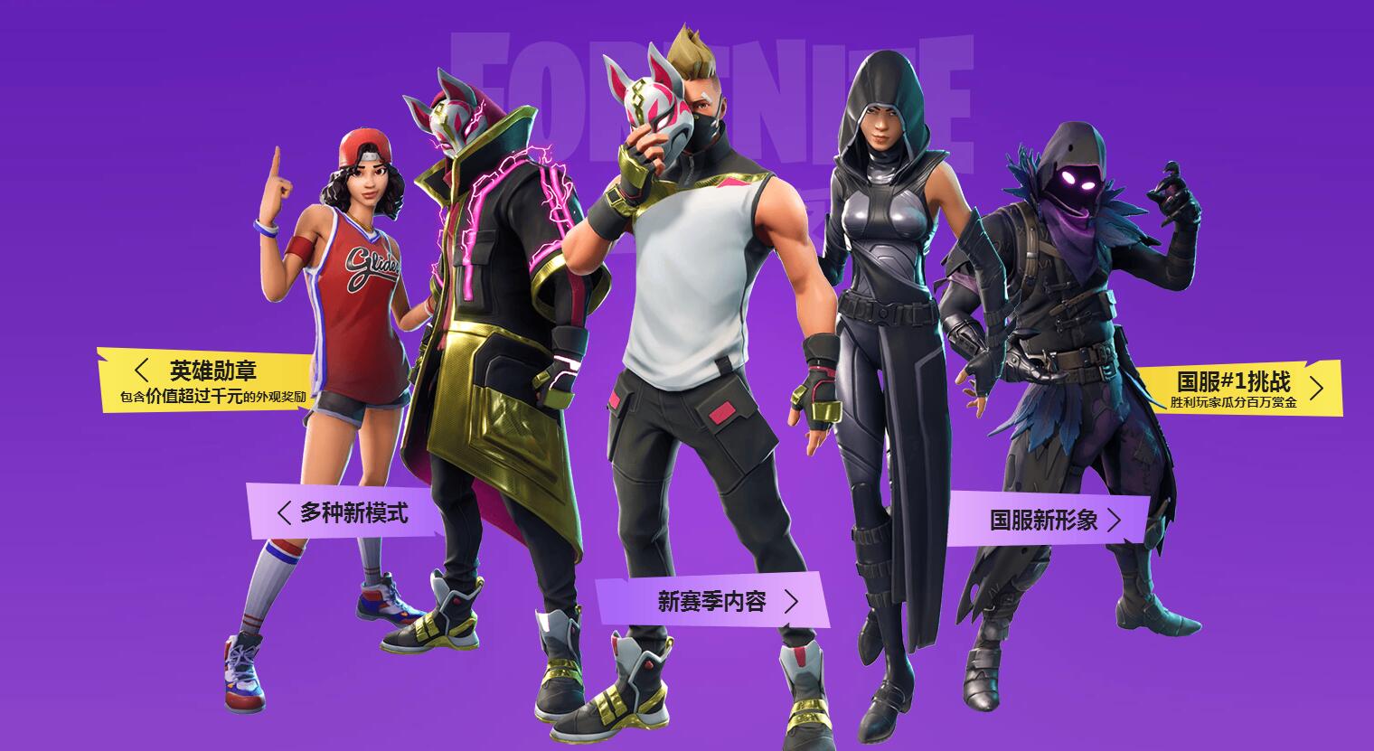 顶住对手的 顶住对手的