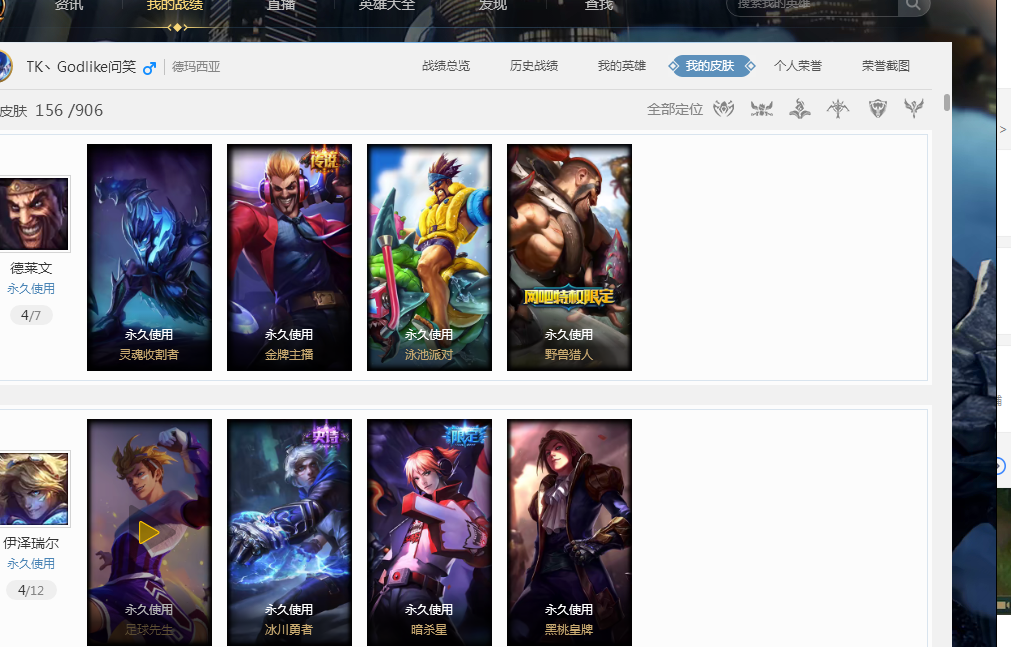 有利席位 有利席位