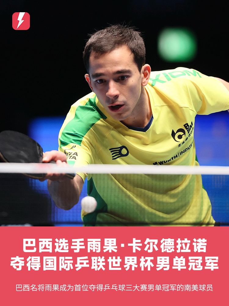 界预选赛增 界预选赛增